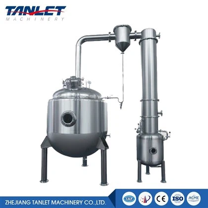 真空球形蒸発器